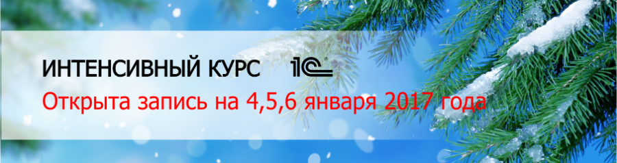 курсы-новости-банер