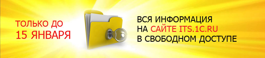 свободный доступ