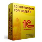 1С:УТ_коробка