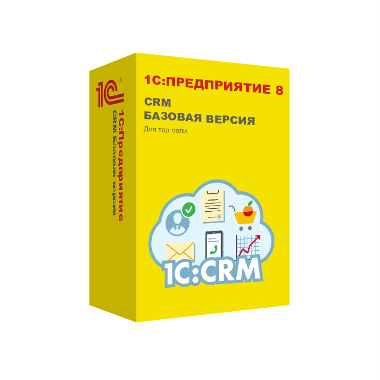 1С:Предприятие 8. CRM. Базовая версия