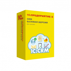 1С:Предприятие 8. CRM. Базовая версия