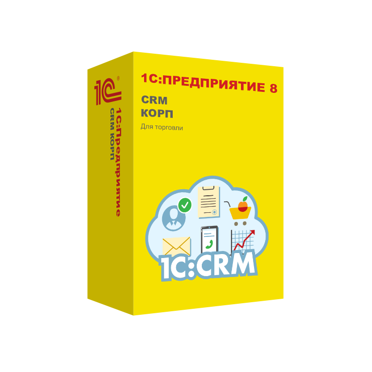 1С:Предприятие 8. CRM КОРП