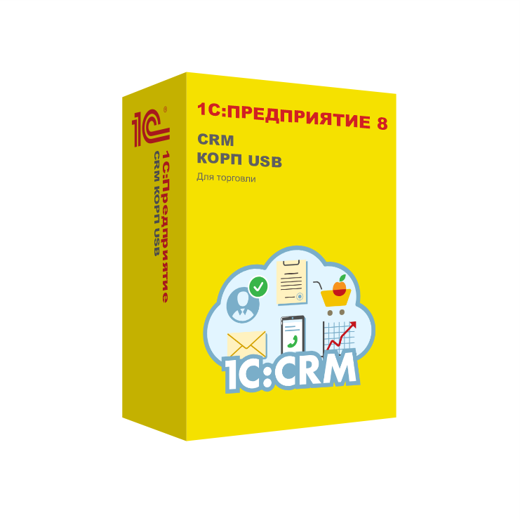 1С:Предприятие 8. CRM КОРП (USB)