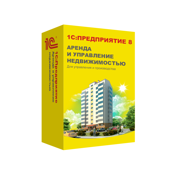 1С:Предприятие 8. Аренда и управление недвижимостью – модуль для 1С:УПП