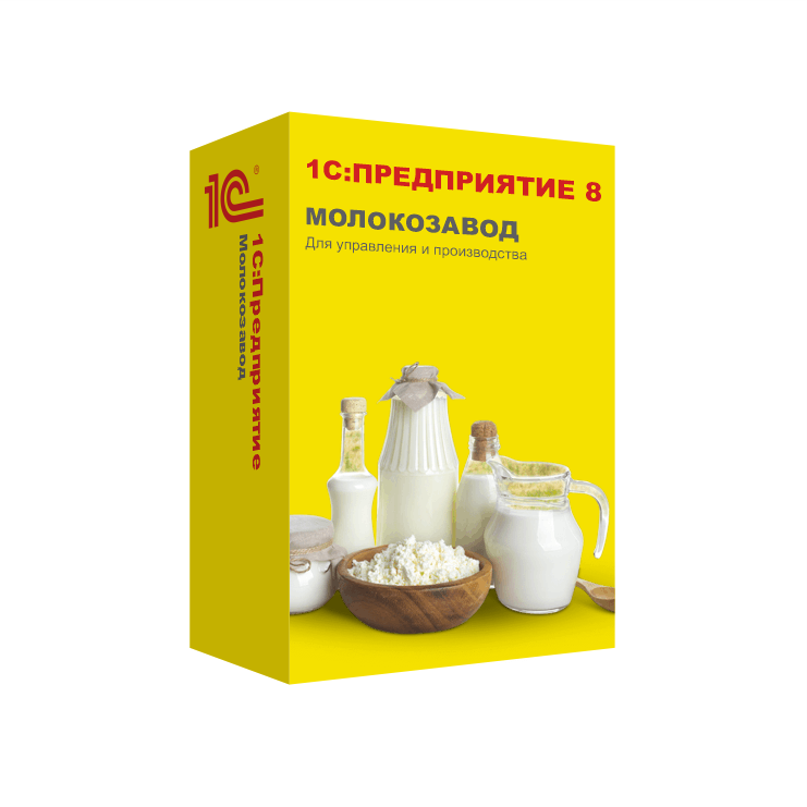 1С:Предприятие 8. Молокозавод