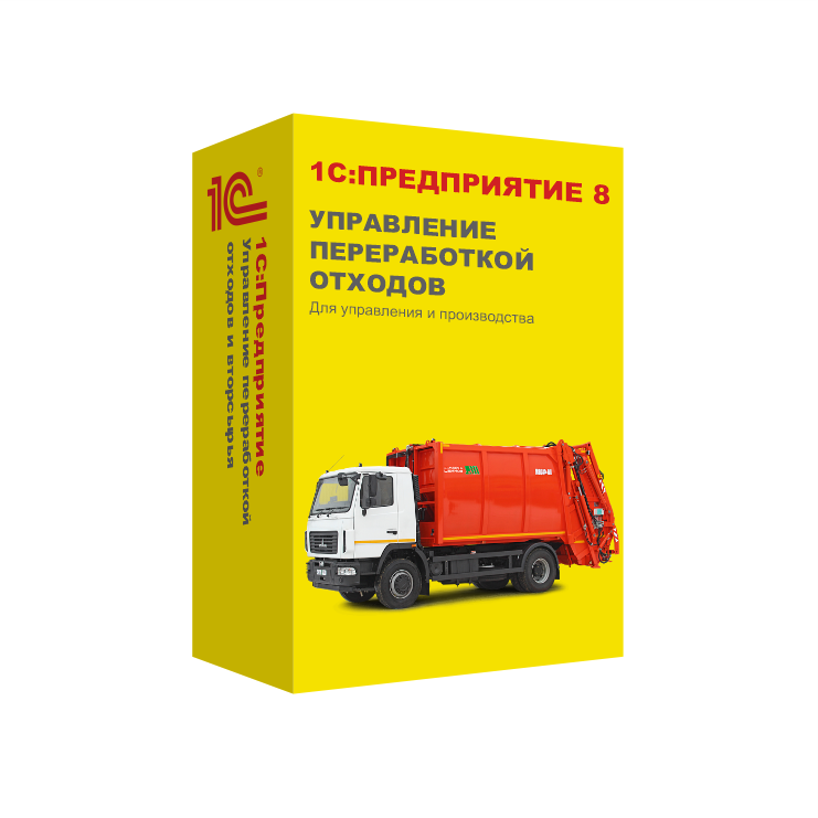 1С:Предприятие 8. Управление переработкой отходов и вторсырья Артикул