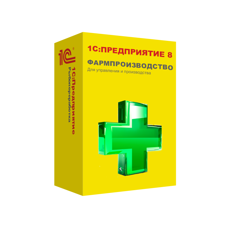 1С:Предприятие 8. Фармпроизводство