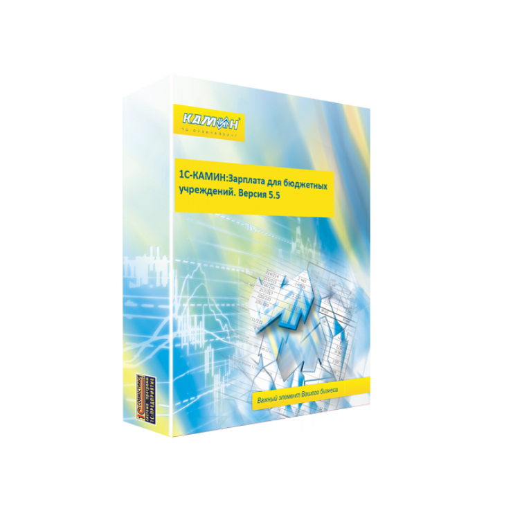 1С:Предприятие 8. КАМИН: Расчет заработной платы. Версия 3.0. Базовая версия