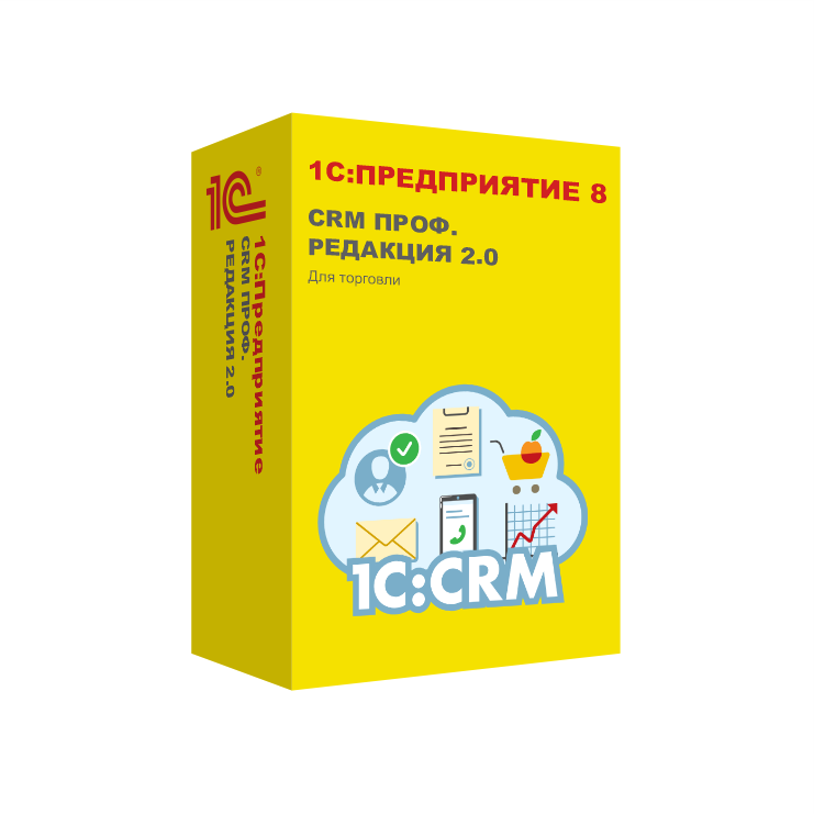 1С:Предприятие 8. CRM ПРОФ. Редакция 2.0