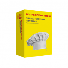 1С:Предприятие 8. Общепит